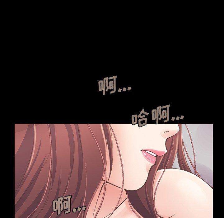 不该有的爱情漫画 免费阅读 第11话 21.jpg