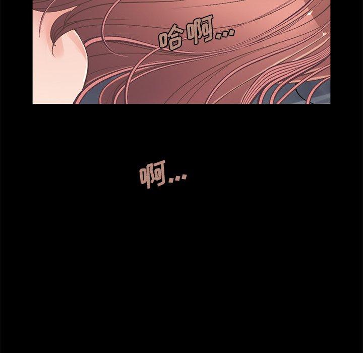 韩漫H漫画 不该有的爱情  - 点击阅读 第11话 90