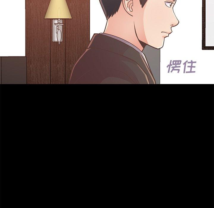 漫画韩国 不該有的愛情   - 立即阅读 第12話第171漫画图片