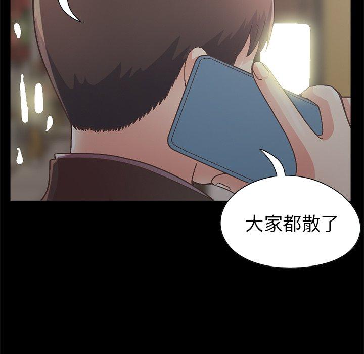 不該有的愛情 在线观看 第13話 漫画图片146