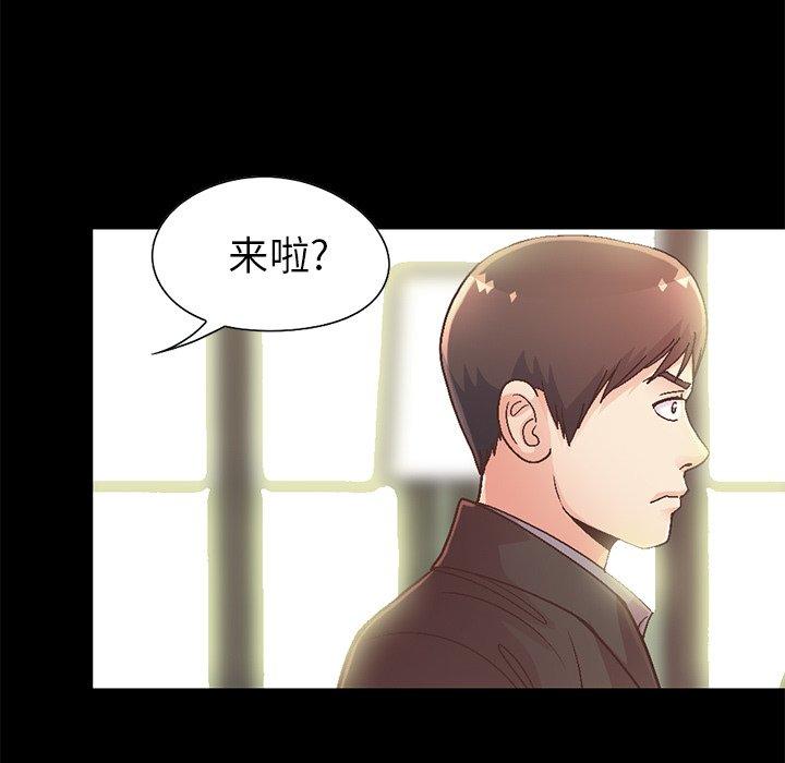 不該有的愛情 在线观看 第13話 漫画图片164