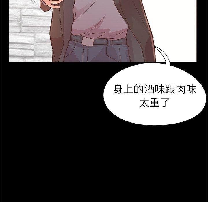 不該有的愛情 在线观看 第13話 漫画图片177