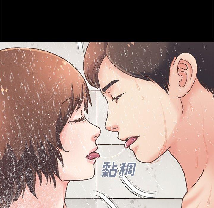 不該有的愛情 在线观看 第14話 漫画图片51