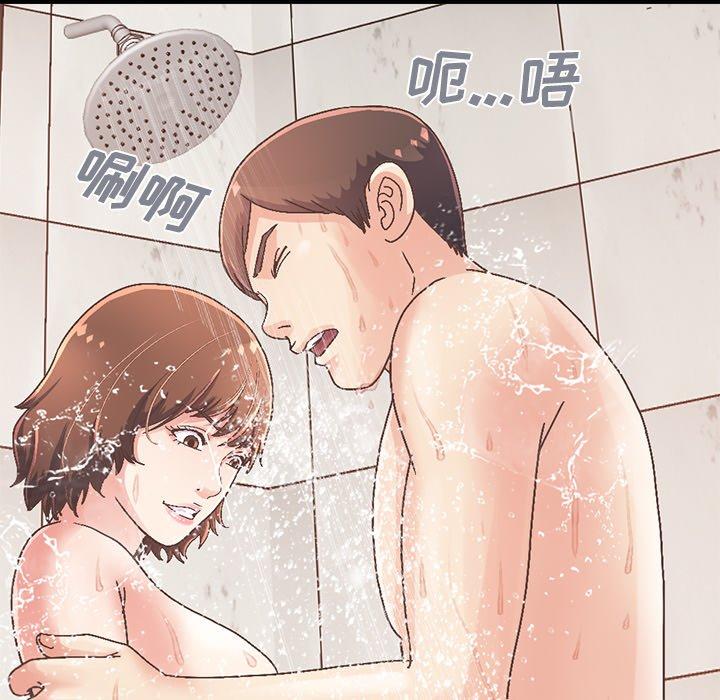 不該有的愛情 在线观看 第14話 漫画图片59