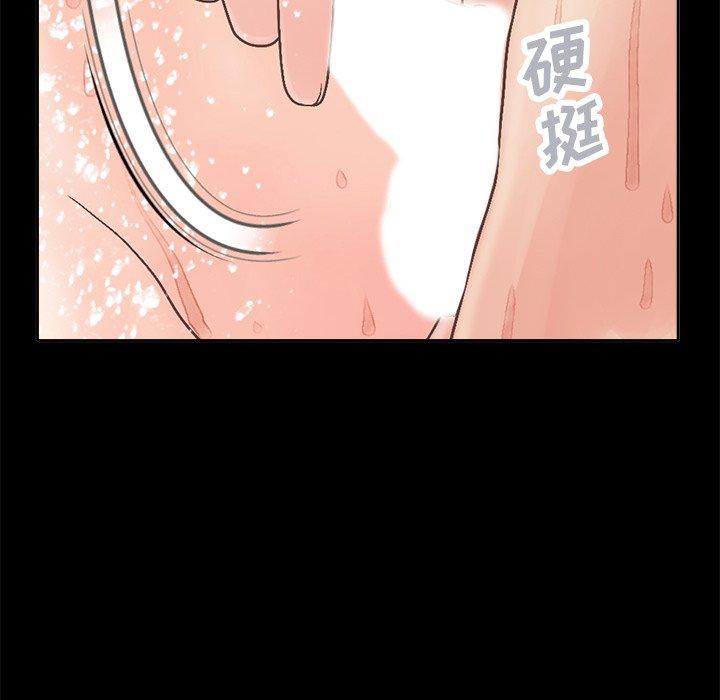 不該有的愛情 在线观看 第14話 漫画图片64