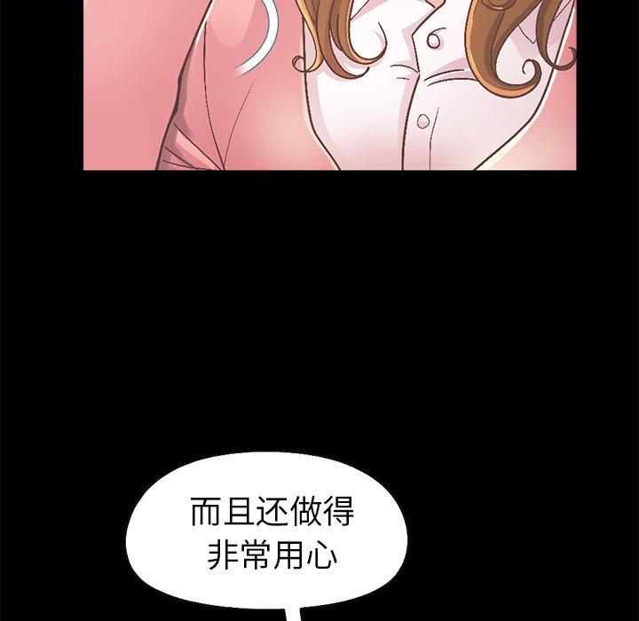 韩漫H漫画 不该有的爱情  - 点击阅读 第15话 16