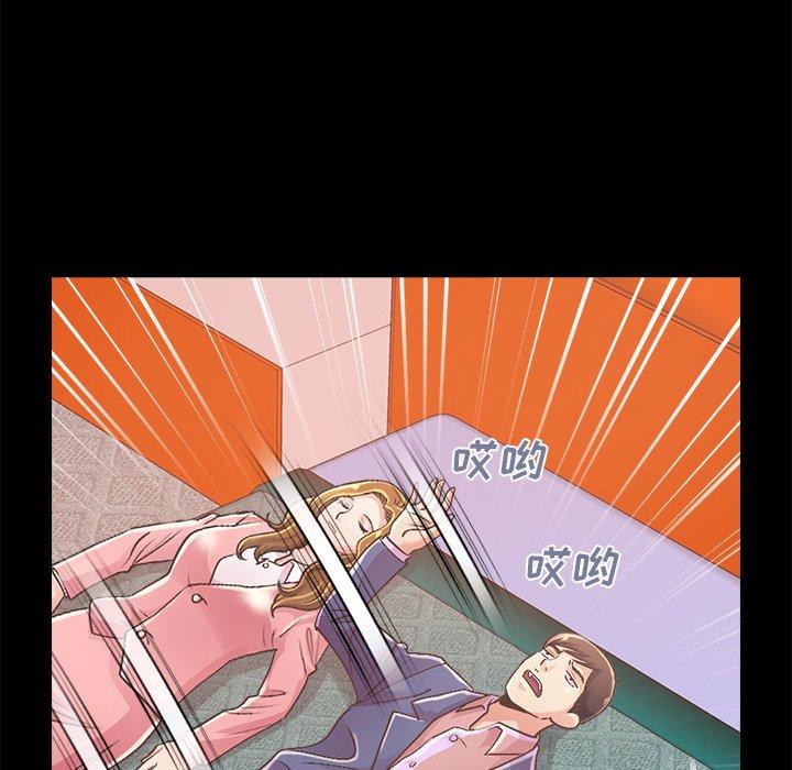 不該有的愛情 在线观看 第15話 漫画图片84