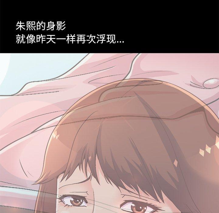 不該有的愛情 在线观看 第15話 漫画图片95