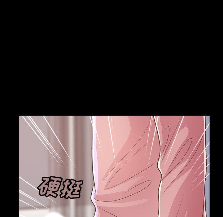 不該有的愛情 在线观看 第15話 漫画图片132