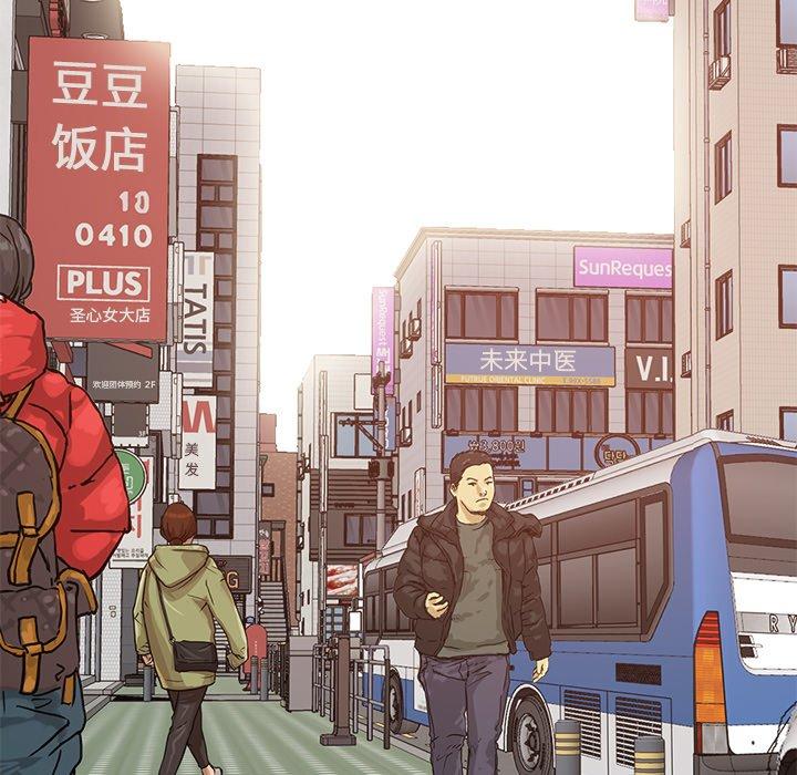漫画韩国 不該有的愛情   - 立即阅读 第17話第62漫画图片