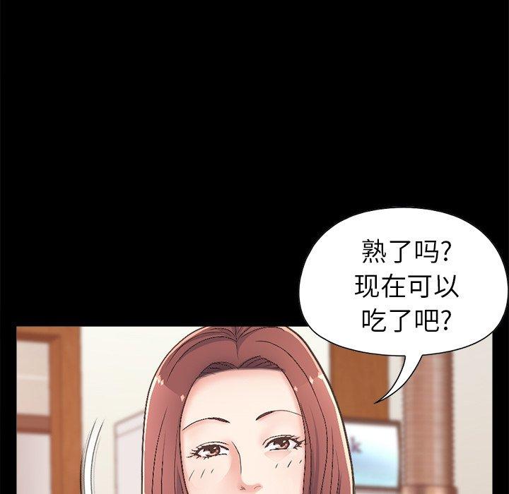 不該有的愛情 在线观看 第17話 漫画图片70