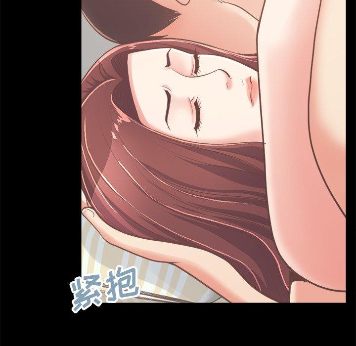 不該有的愛情 在线观看 第18話 漫画图片106