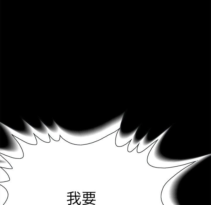 不該有的愛情 在线观看 第18話 漫画图片129