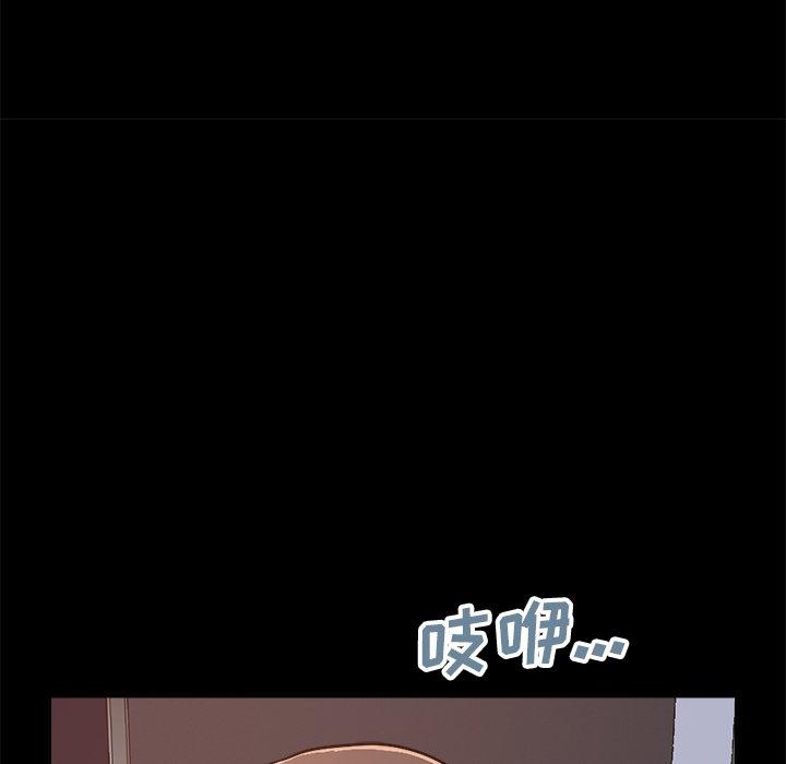 不該有的愛情 在线观看 第18話 漫画图片152