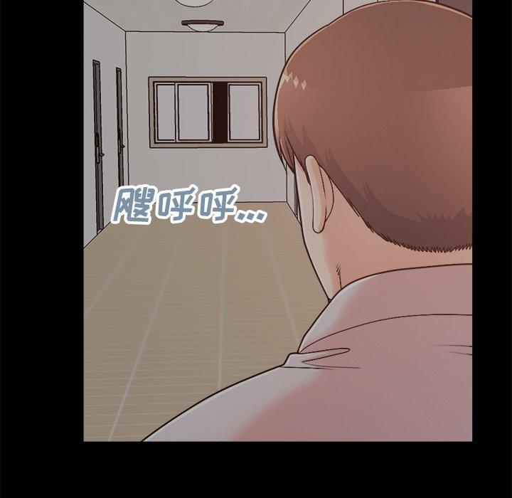 不該有的愛情 在线观看 第18話 漫画图片169