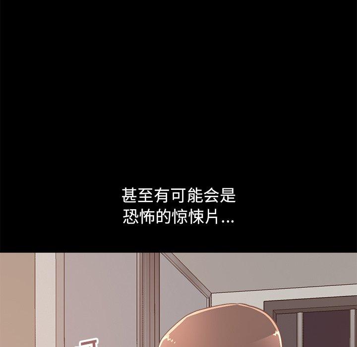 韩漫H漫画 不该有的爱情  - 点击阅读 第18话 187