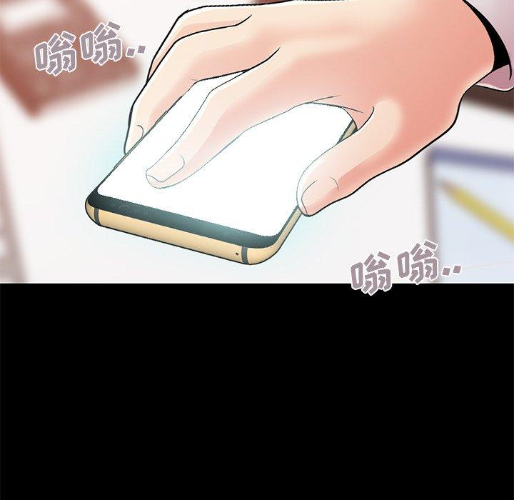 不該有的愛情 在线观看 第19話 漫画图片36