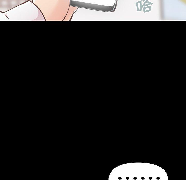 不該有的愛情 在线观看 第19話 漫画图片38