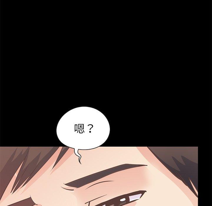 不該有的愛情 在线观看 第21話 漫画图片157