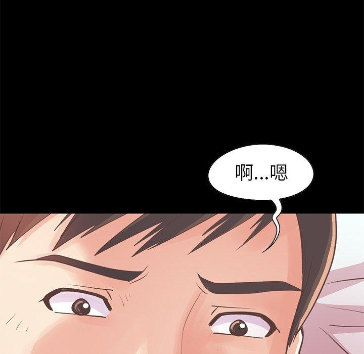 不該有的愛情 在线观看 第21話 漫画图片173