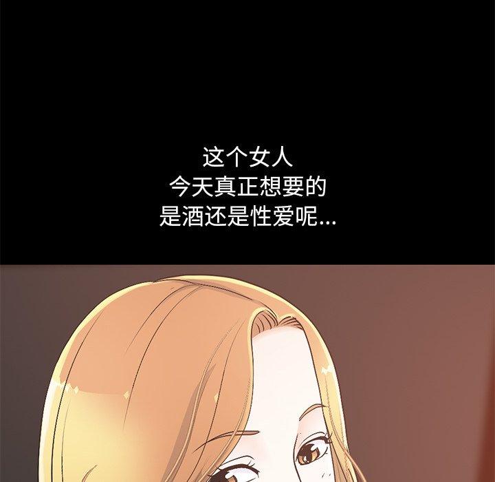 不該有的愛情 在线观看 第23話 漫画图片54