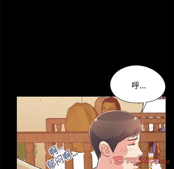 不該有的愛情 在线观看 第26話 漫画图片68