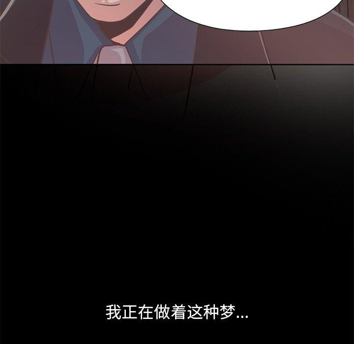 不該有的愛情 在线观看 第26話 漫画图片185