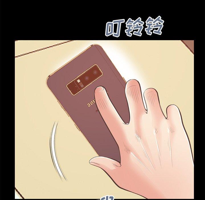 不該有的愛情 在线观看 第27話 漫画图片160