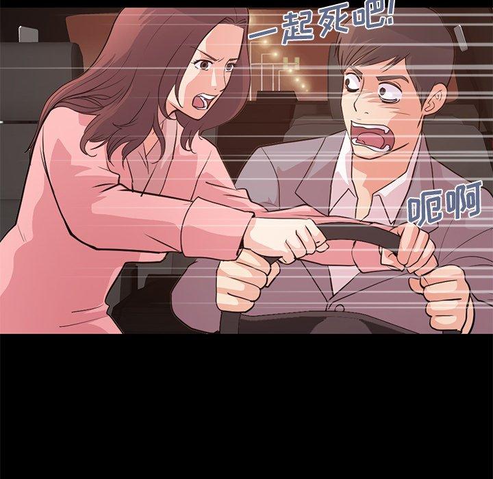 韩漫H漫画 不该有的爱情  - 点击阅读 第28话 47