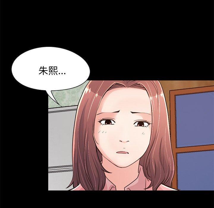 韩漫H漫画 不该有的爱情  - 点击阅读 第28话 88