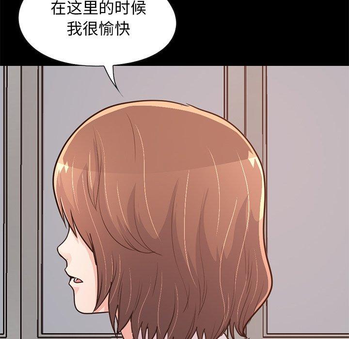 韩漫H漫画 不该有的爱情  - 点击阅读 第28话 95