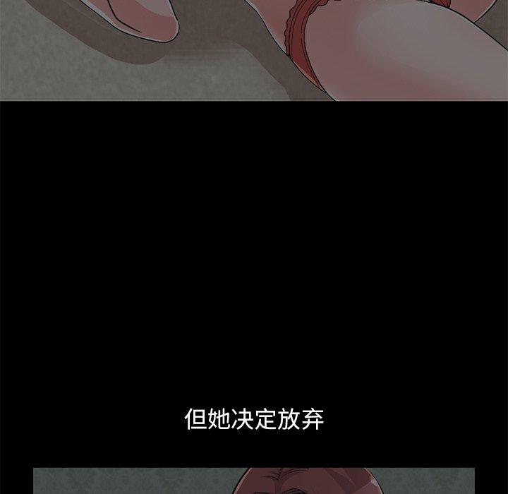 不該有的愛情 在线观看 第28話 漫画图片185