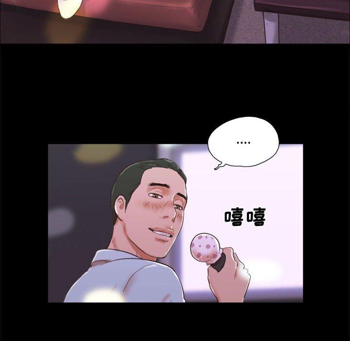 前任的陷阱 在线观看 第6話 漫画图片28