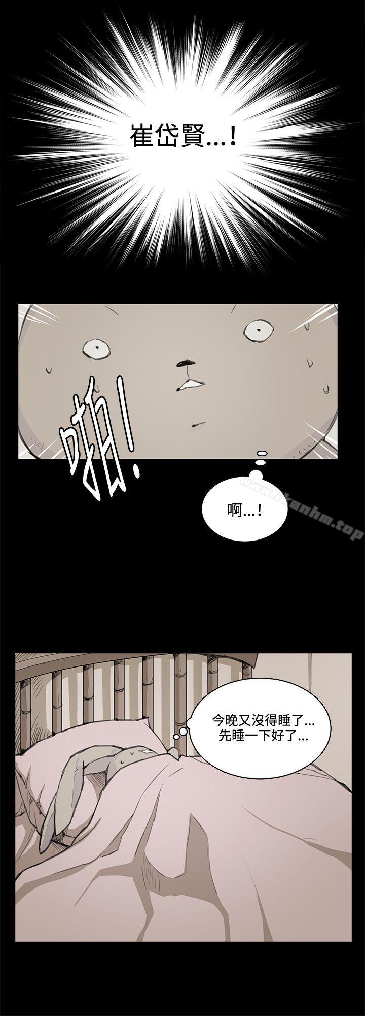 韩漫H漫画 深夜便利店  - 点击阅读 第18话 15