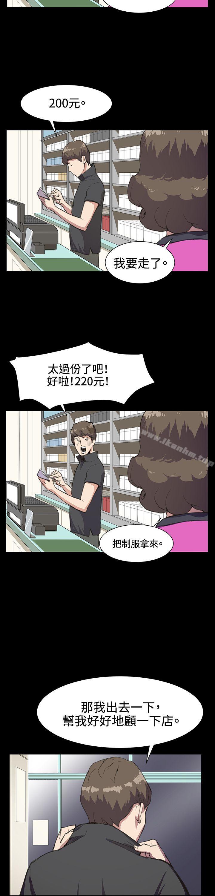 韩漫H漫画 深夜便利店  - 点击阅读 第18话 18