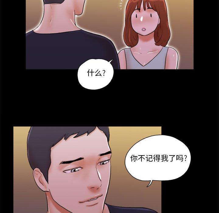 前任的陷阱 在线观看 第14話 漫画图片66