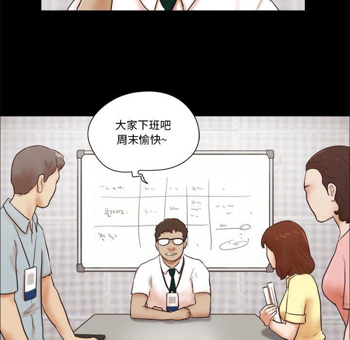 漫画韩国 前任的陷阱   - 立即阅读 第26話第28漫画图片