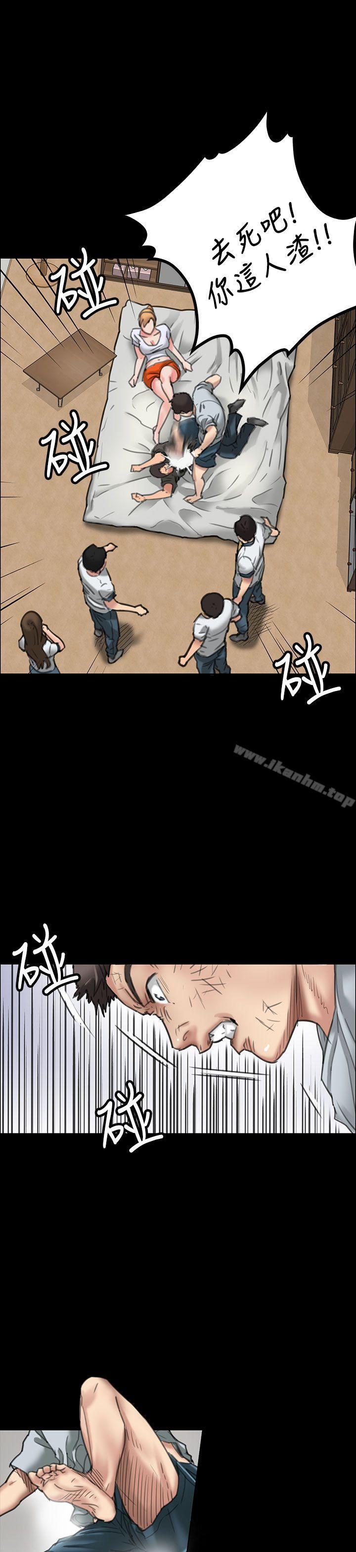 漫画韩国 傀儡   - 立即阅读 第20話第12漫画图片