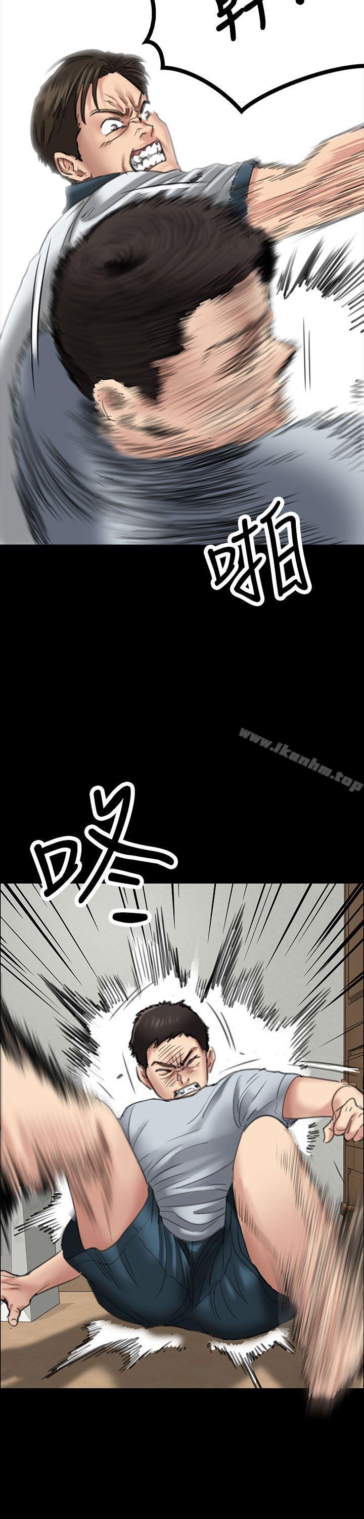 傀儡 在线观看 第20話 漫画图片16