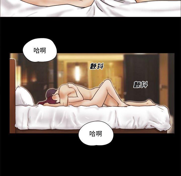 前任的陷阱漫画 免费阅读 第31话 10.jpg