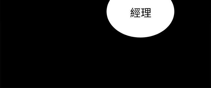 韩漫H漫画 性溢房屋  - 点击阅读 第28话-对田主任的一片真心 11