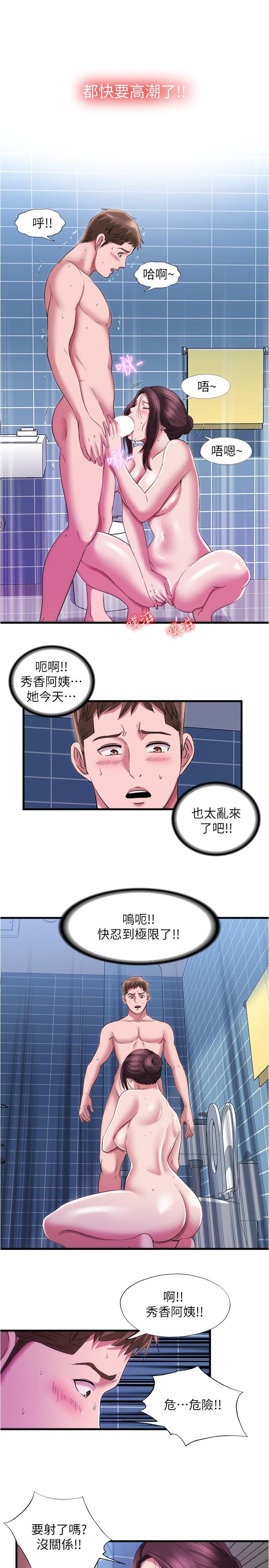 韩漫H漫画 满溢游泳池  - 点击阅读 第36话-志浩，把我塞满满 13