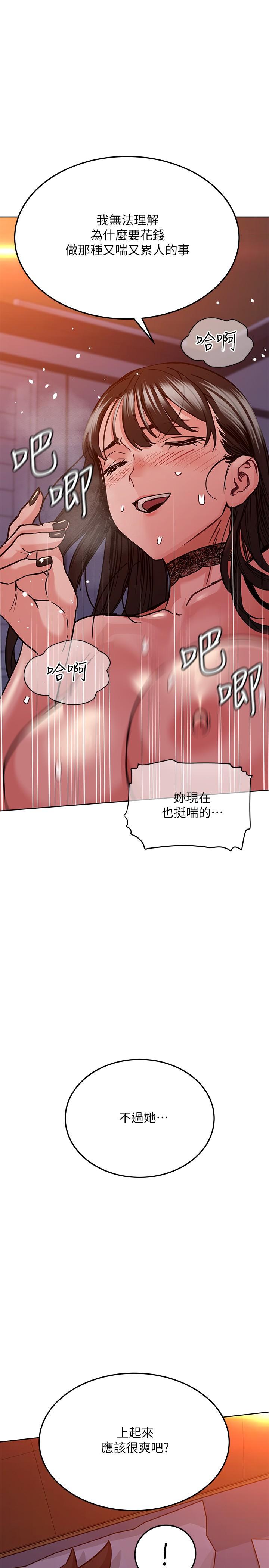 漫画韩国 要對媽媽保密唷!   - 立即阅读 第19話-姐姐帶你上天堂第34漫画图片