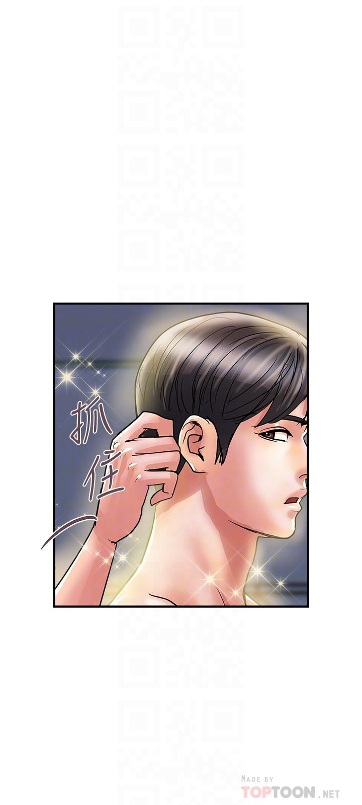 行走費洛蒙 在线观看 第31話-照我說的做...很爽吧 漫画图片6