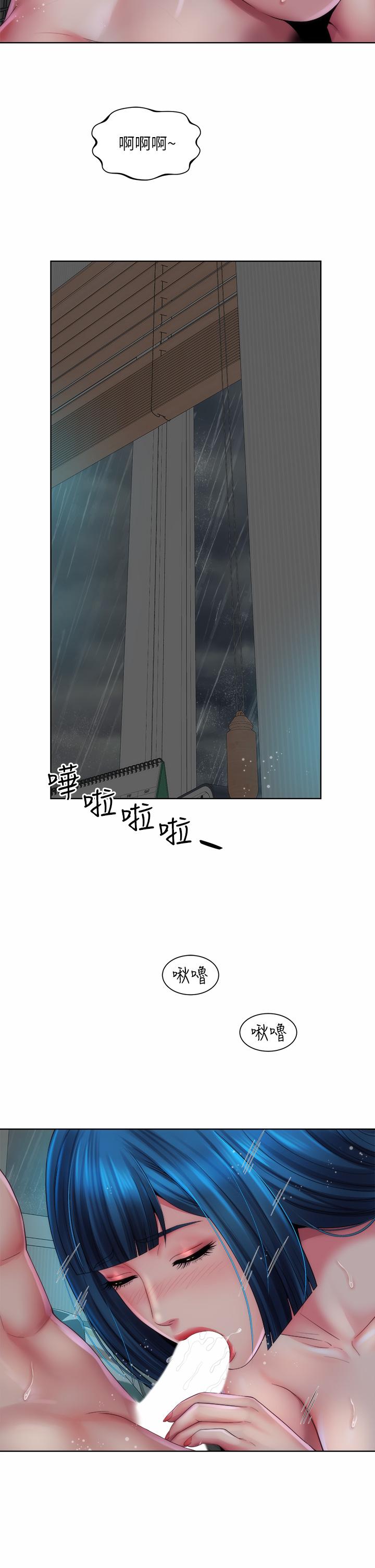 漫画韩国 海灘女神   - 立即阅读 第38話-惠琳姐的第一次第31漫画图片