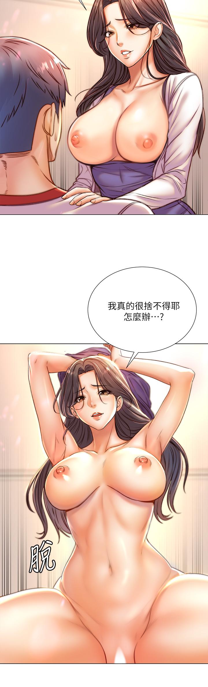 韩漫H漫画 超市的漂亮姐姐  - 点击阅读 第85话-忘不了恩惠姐柔软的肌肤 27