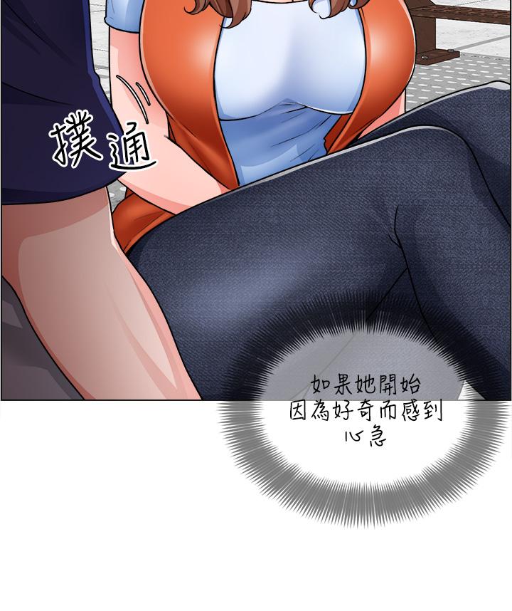 韩漫H漫画 诚徵粗工  - 点击阅读 第12话-我想跟主任做爱 19