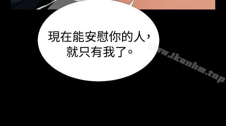 韩漫H漫画 恋爱辅助器  - 点击阅读 第95话 8