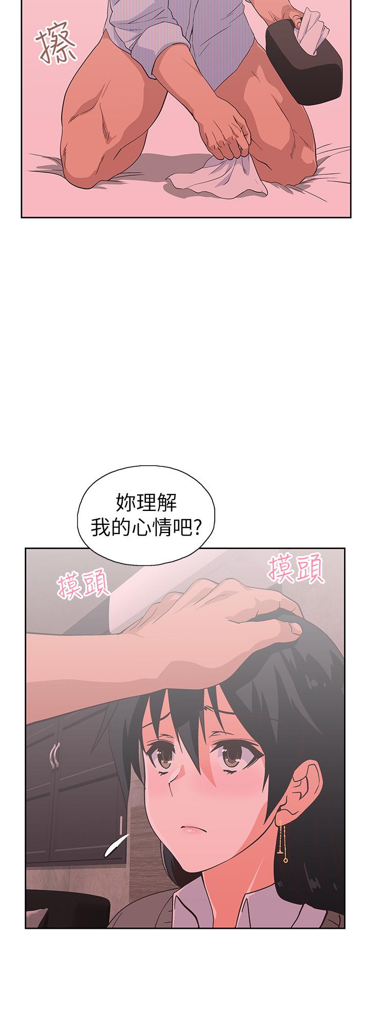 夢幻速食店 在线观看 第30話-店長，就看著婚紗照做吧 漫画图片15