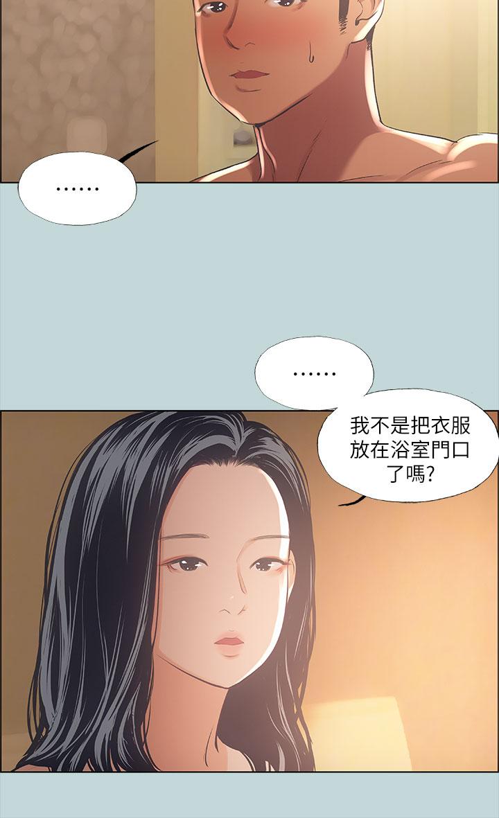 縱夏夜之夢漫画 免费阅读 第44话-我要让你鸡痒难耐 19.jpg